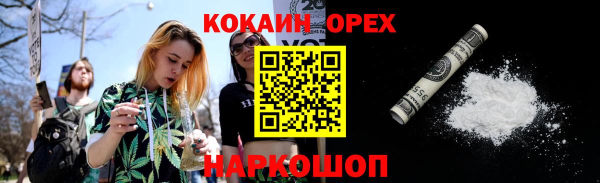 Кокаин Эквадор Владикавказ