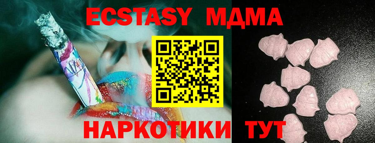 Экстази VHQ Владикавказ