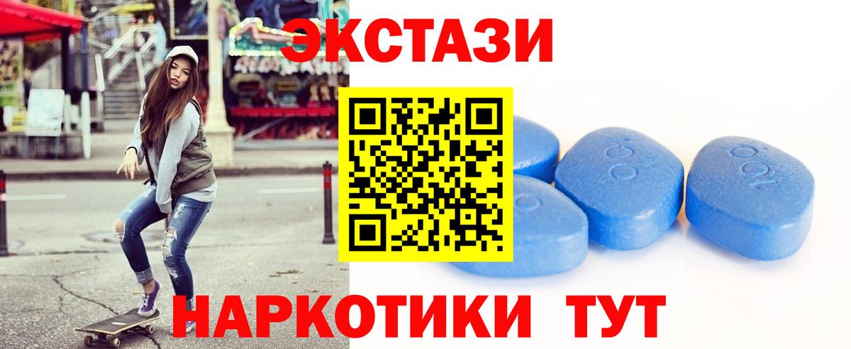 blacksprut ONION  ЭКСТАЗИ Cube  Вход с VPN  Владикавказ  ЭКСТАЗИ DUBAI 