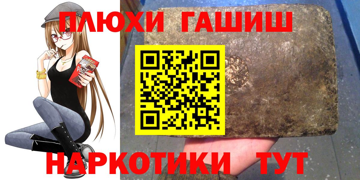 ГАШИШ 40% ТГК Владикавказ