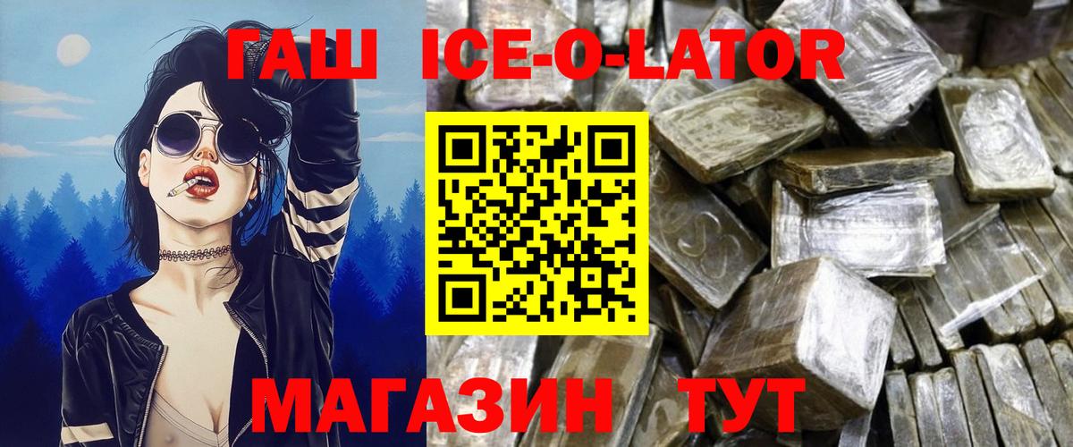 Гашиш hashish  Вход с VPN  Владикавказ  Гашиш гарик 