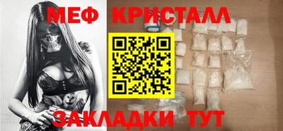 мдпв Нарткала