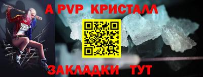 дмт Наро-Фоминск