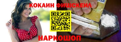 дмт Наро-Фоминск