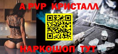 мдпв Нарткала