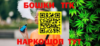 дмт Наро-Фоминск