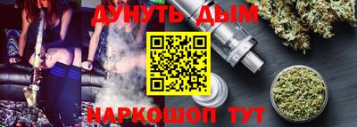 каннабис Нальчик