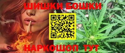 дмт Наро-Фоминск