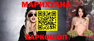 дмт Наро-Фоминск