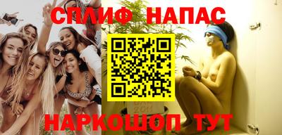 дмт Наро-Фоминск