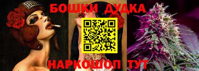 дмт Наро-Фоминск