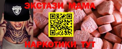 дмт Наро-Фоминск