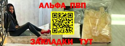 дмт Наро-Фоминск