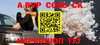 мдпв Нарткала