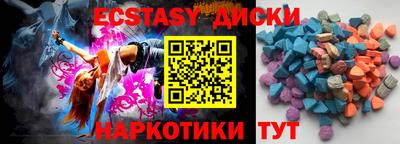 дмт Наро-Фоминск