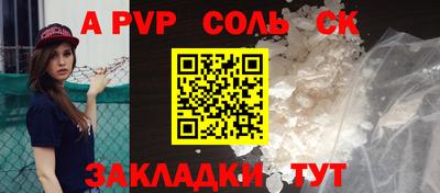 дмт Наро-Фоминск