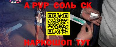 мдпв Нарткала