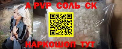 каннабис Нальчик