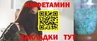 дмт Наро-Фоминск