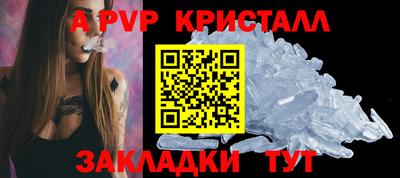дмт Наро-Фоминск