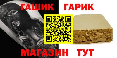 дмт Наро-Фоминск