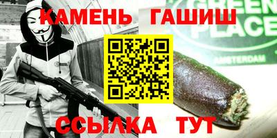каннабис Нальчик