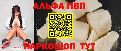 мдпв Нарткала