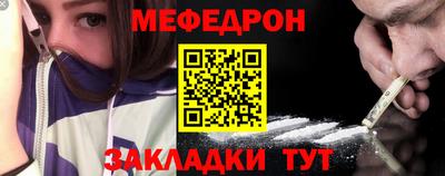 дмт Наро-Фоминск