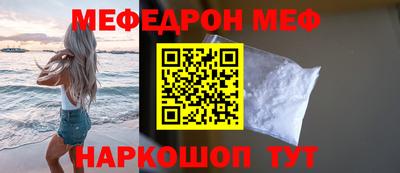дмт Наро-Фоминск