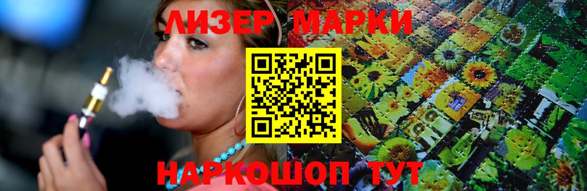 Владикавказ  LSD-25 экстази ecstasy  Лсд 25 экстази кислота  Вход с VPN 
