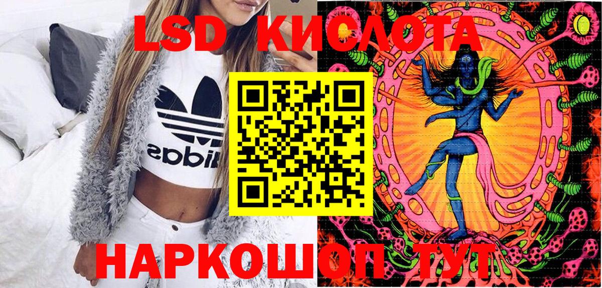 Марки NBOMe 1,8мг  Вход с VPN  Владикавказ  Марки NBOMe 1,8мг 